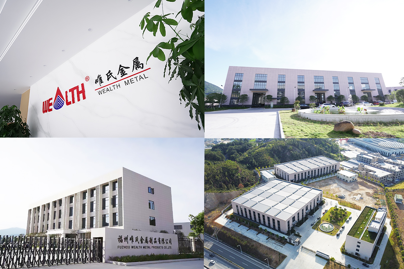 企業簡介